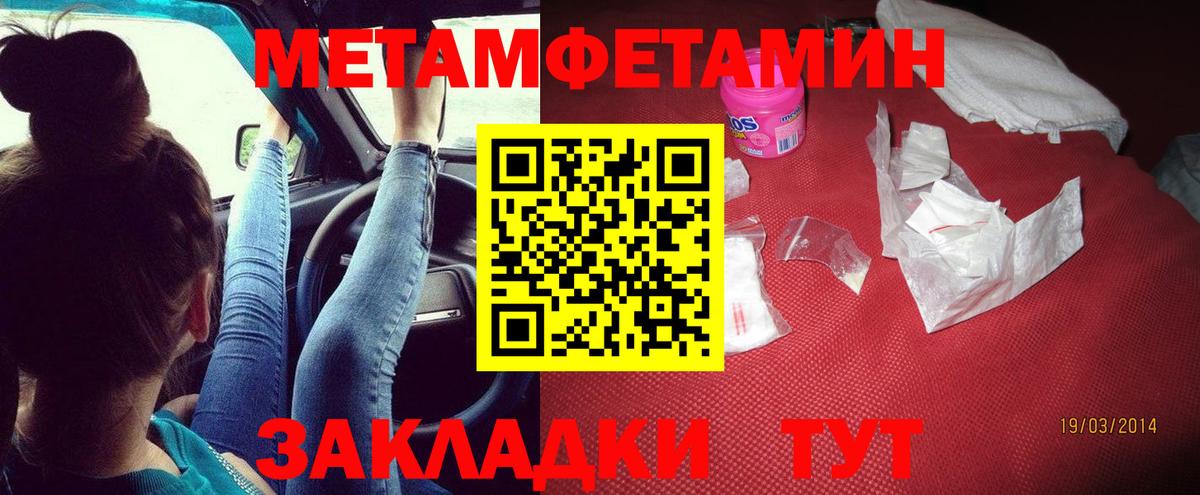 АМФ  Вход с VPN  АМФ  Кандалакша  нарко площадка как зайти  Amphetamine VHQ 