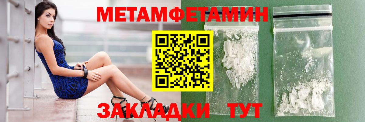 АМФЕТАМИН 97% Кандалакша