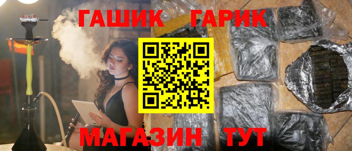 ГАШ индика сатива Кандалакша