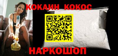 кокаин VHQ Коммунар