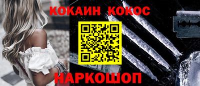 кокаин VHQ Коммунар