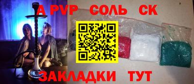 кокаин VHQ Коммунар