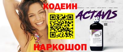 кокаин VHQ Коммунар