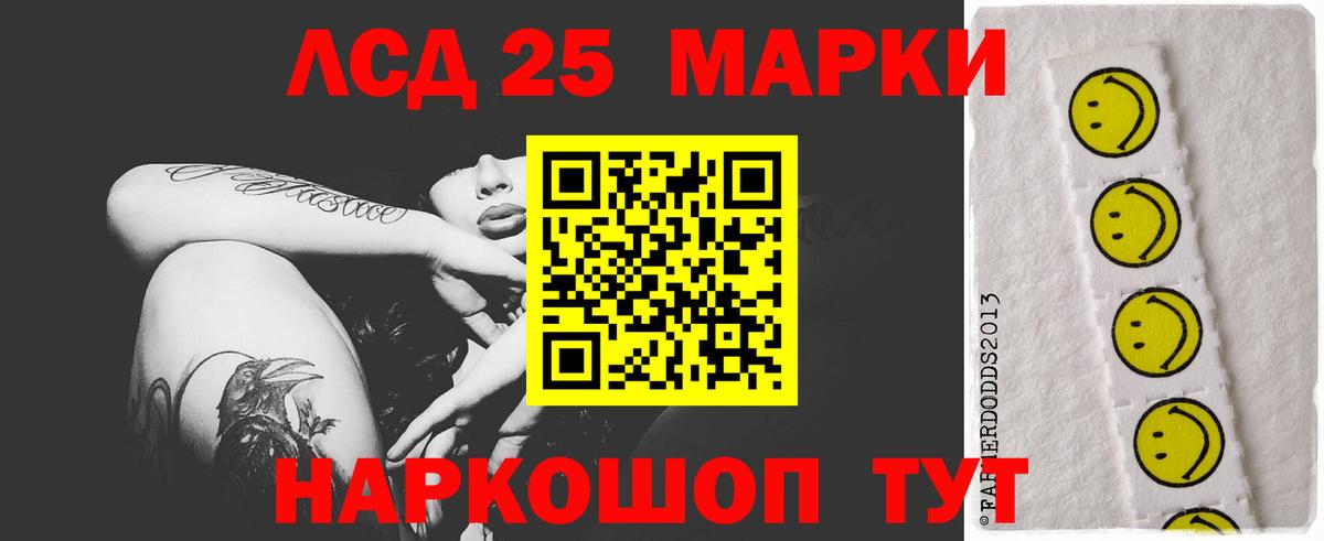 Лсд 25 экстази кислота  Вход с VPN  Лсд 25 экстази кислота  Кандалакша 
