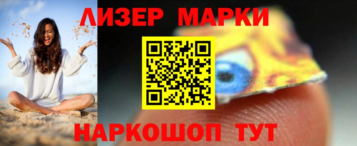 Лсд 25 экстази кислота Кандалакша