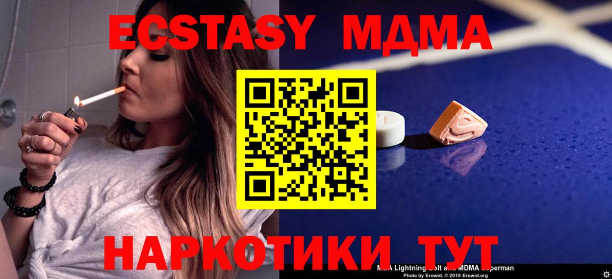 МДМА VHQ Кандалакша