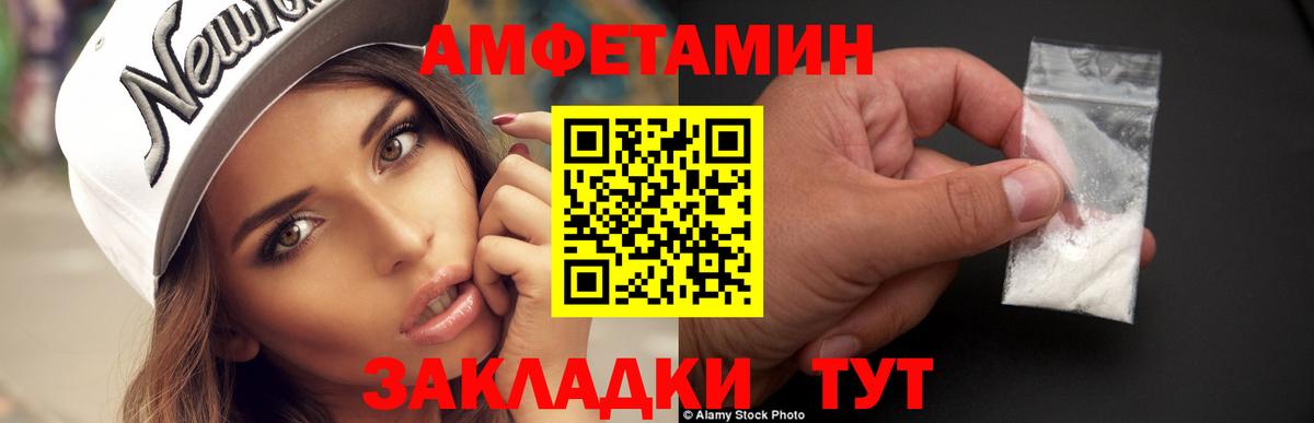 Кандалакша  МЕТАМФЕТАМИН мет  Вход с VPN  МЕТАМФЕТАМИН мет 