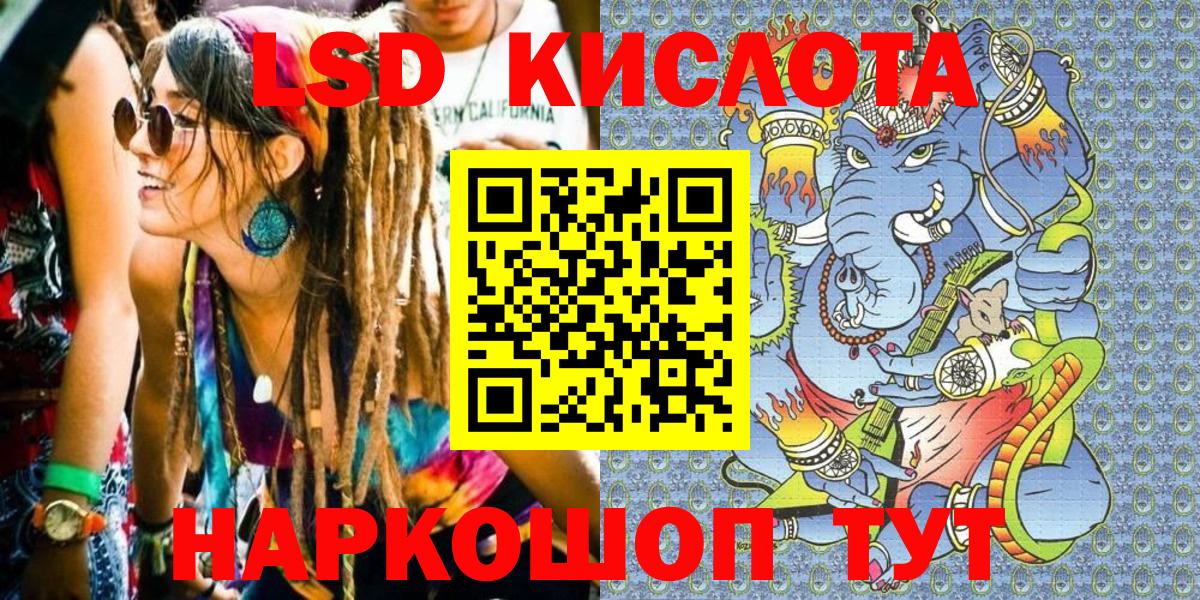 Марки N-bome 1,8мг  Марки 25I-NBOMe  Марки N-bome 1,8мг  Кандалакша  Вход с VPN 