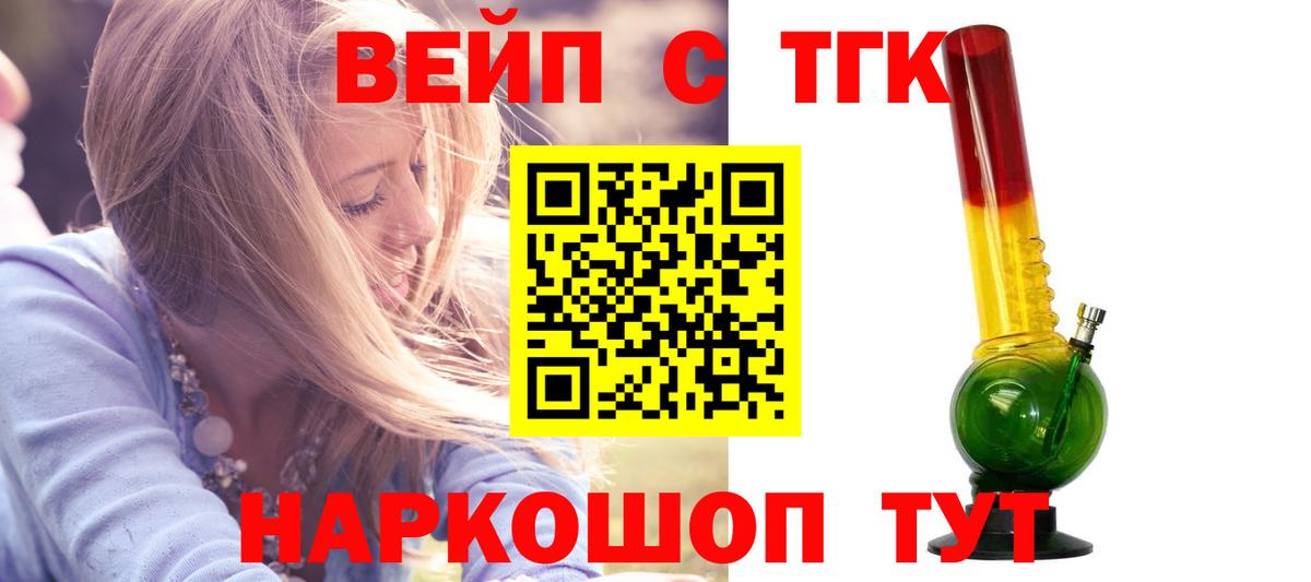 Кокаин Кандалакша