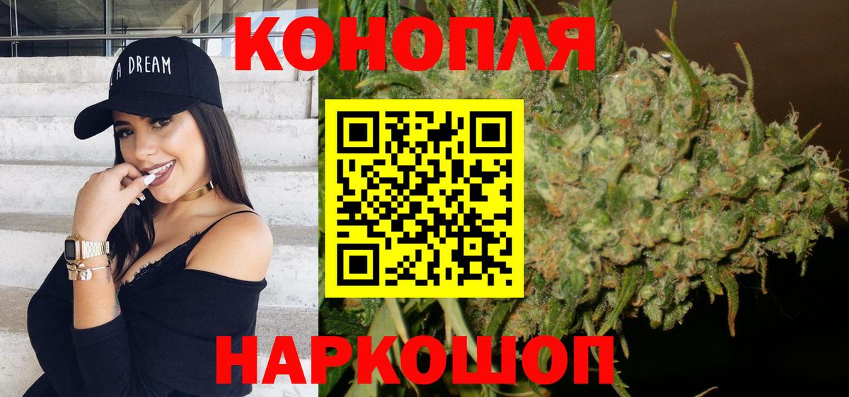 Кандалакша  Шишки марихуана White Widow  Марихуана SATIVA & INDICA  Вход с VPN 